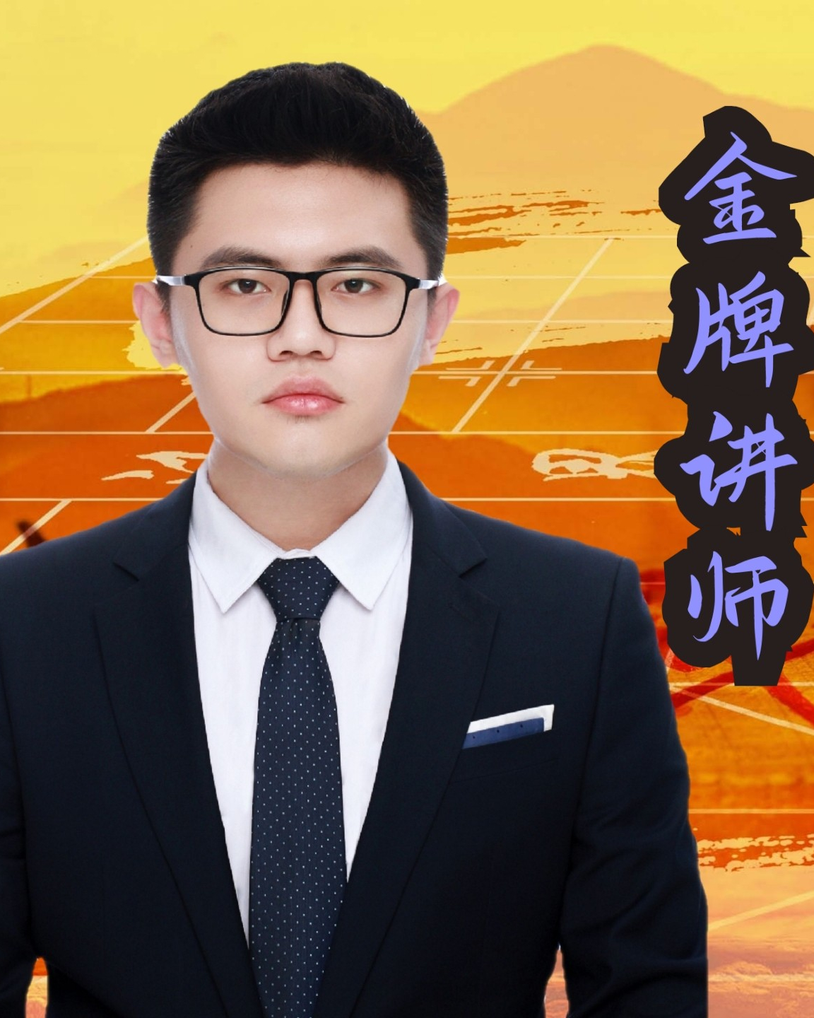 36体育-王海龙-象棋